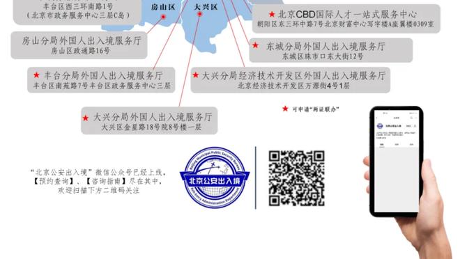 米体：欧洲足球俱乐部协会成员增至432家，2027年有望达到700家